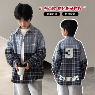 布芮欧童装儿童拼接格子衬衫2026春季中大童休闲衬衫男女童86675