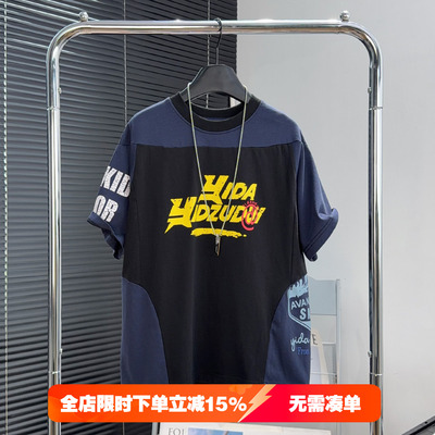 妙吧定制男女童拼色短袖