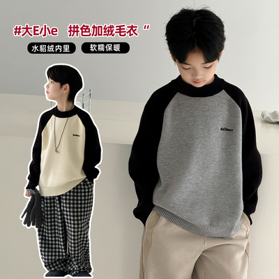 大E小e童装男女童一体水貂绒毛衣