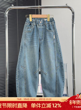 天依角童装男女童牛仔裤2026春季新款大童弯刀裤儿童直筒裤25323