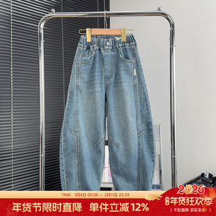 天依角童装男女童牛仔裤2026春季新款大童弯刀裤儿童直筒裤25323