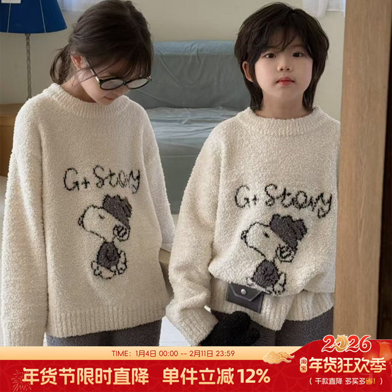 G+童装儿童珊瑚绒家居服套装冬季大童睡衣两件套男女童保暖衣6893,童装/婴儿装/亲子装,家居服套装,淘宝优惠券,粉丝福利购,淘宝优惠卷