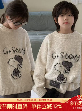 G+童装儿童珊瑚绒家居服套装冬季大童睡衣两件套男女童保暖衣6893