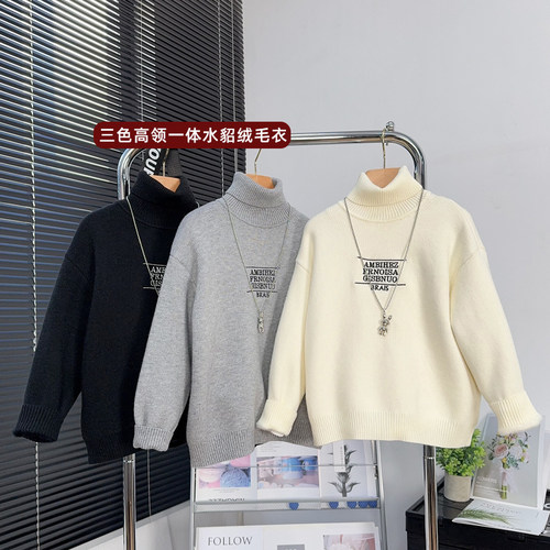 大E小e童装男童一体水貂绒毛衣