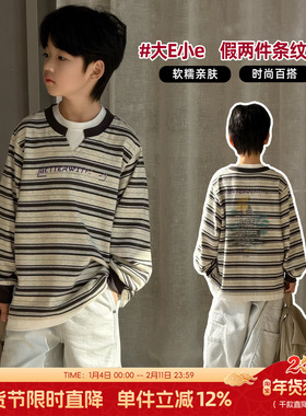 大E小e童装男女童双领假两件T恤2026春款中大童条纹儿童卫衣26037