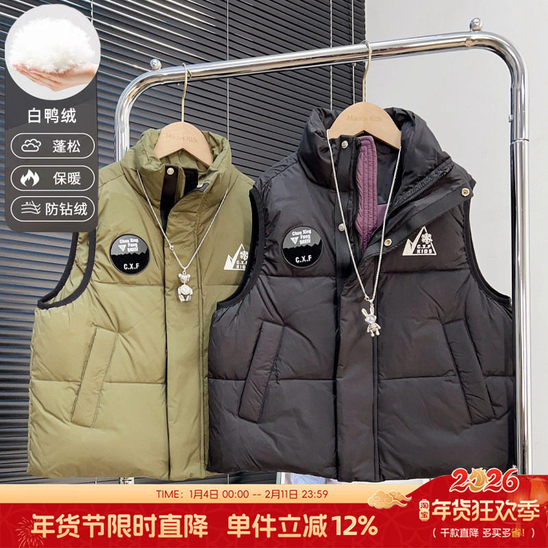 断码清 不换 男童羽绒马甲中大童白鸭绒背心韩版儿童加厚马夹