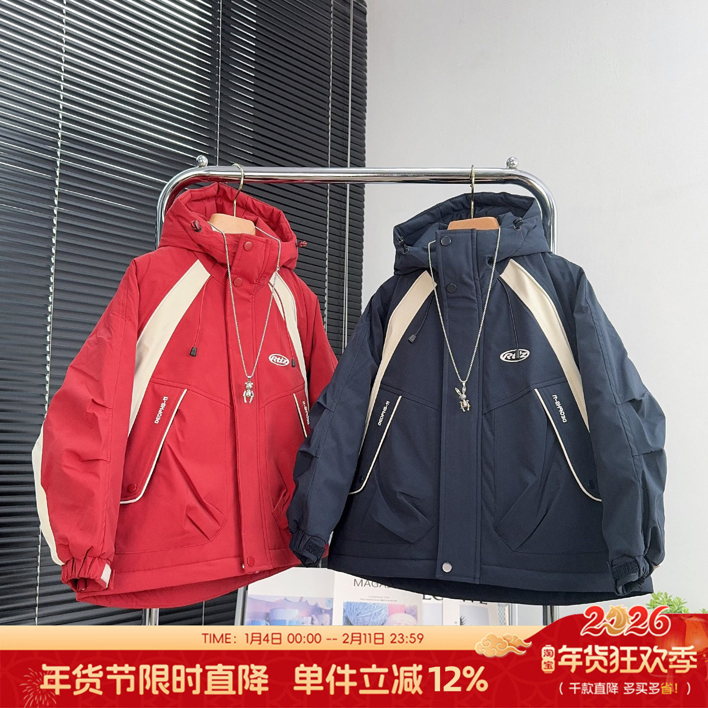 大E小e童装男童夹棉冲锋衣秋冬款中大童加厚外套儿童连帽棉衣890,童装/婴儿装/亲子装,普通外套,淘宝优惠券,粉丝福利购,淘宝优惠卷