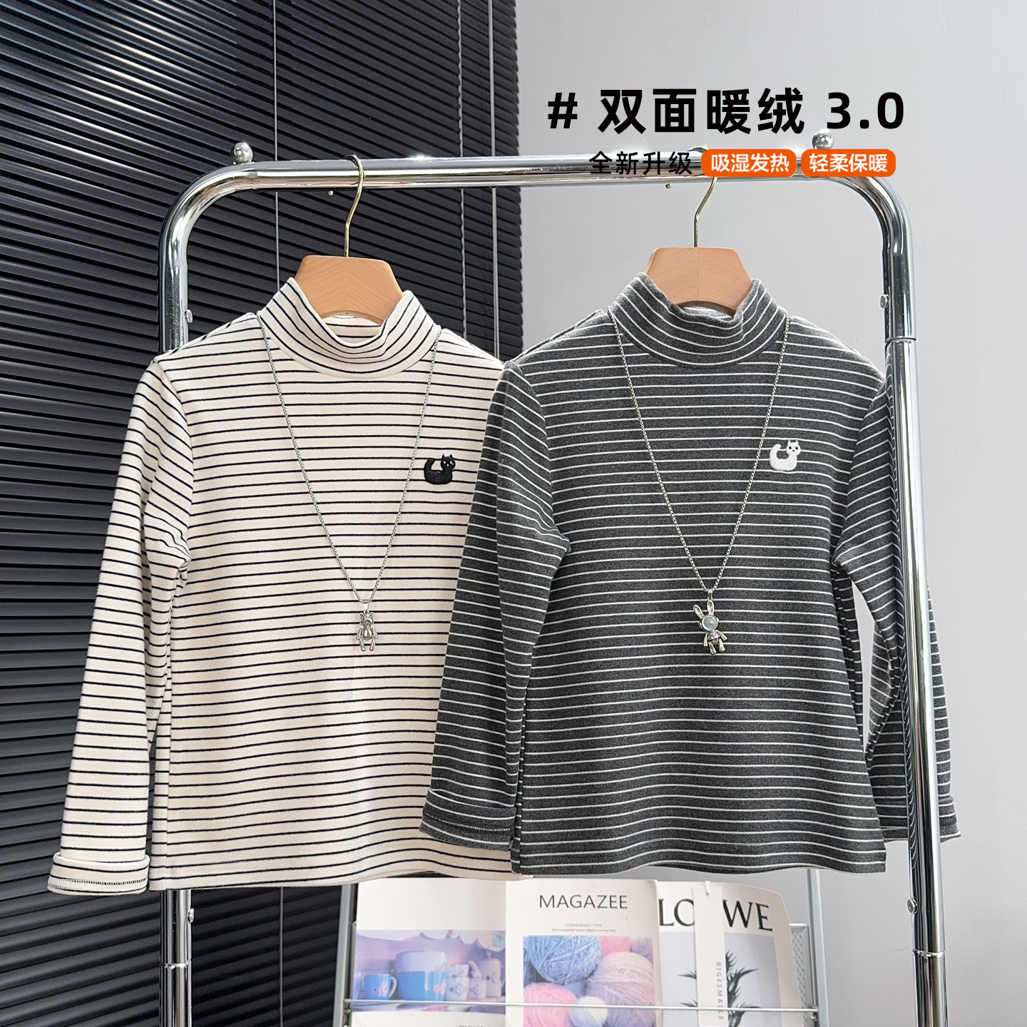 大E小e童装男女童条纹德绒打底衫