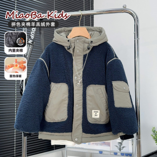 品牌童装男童羊羔绒外套秋冬装中大童连帽夹棉儿童上衣男孩毛毛衣