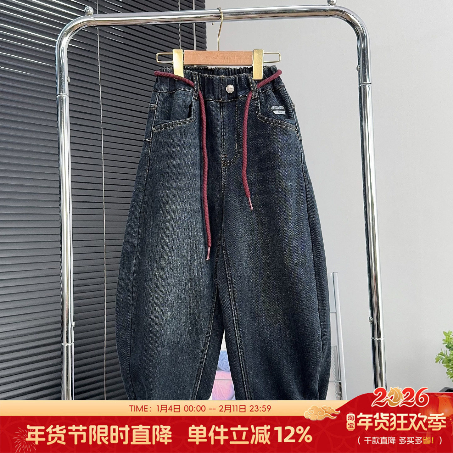 童乐鱼童装男童加绒牛仔裤冬季新款中大童加厚裤子儿童休闲裤5278,童装/婴儿装/亲子装,裤子,淘宝优惠券,粉丝福利购,淘宝优惠卷