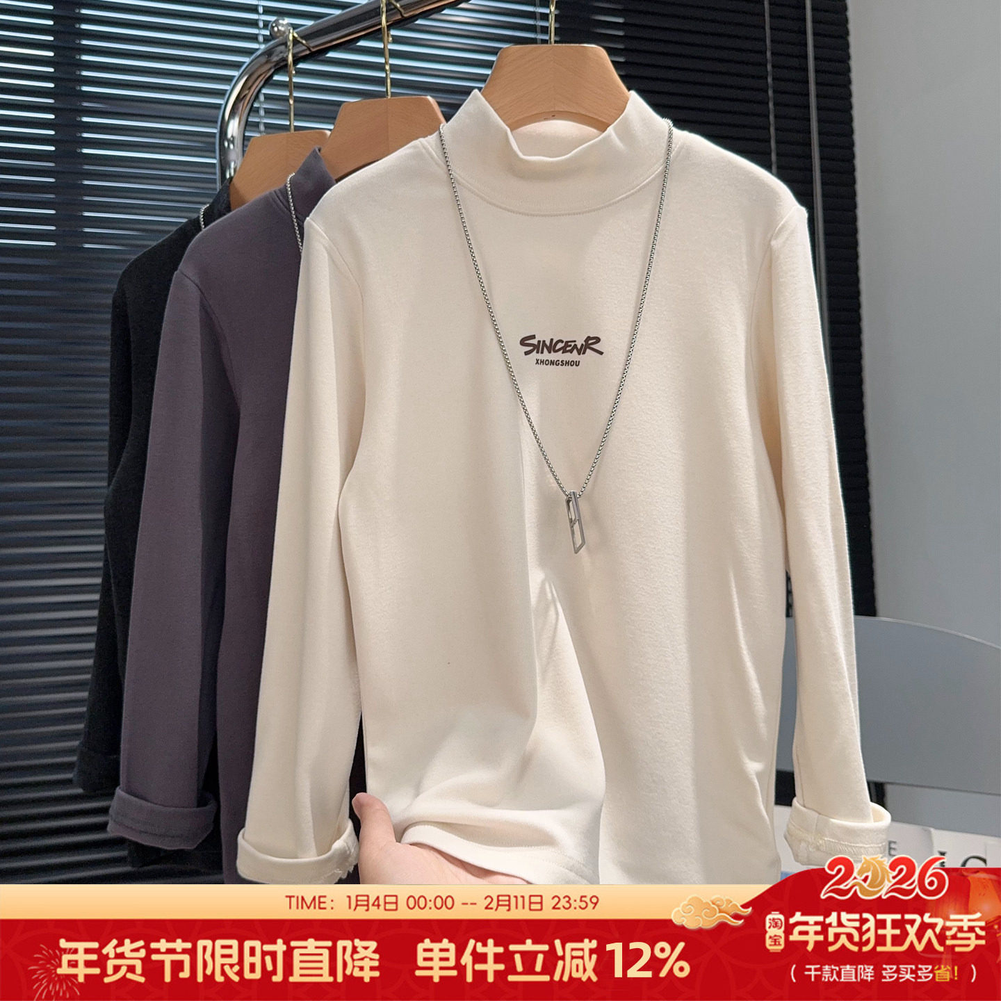 妙吧童装儿童德绒打底衫秋季中大童长袖内搭T恤男女童保暖上衣潮,童装/婴儿装/亲子装,T恤,淘宝优惠券,粉丝福利购,淘宝优惠卷