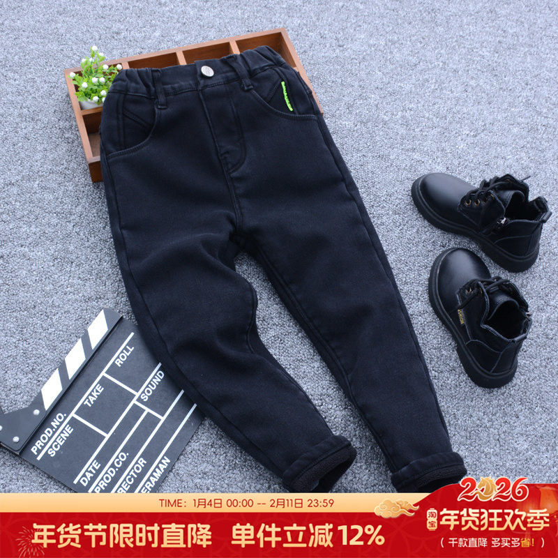 男童牛仔裤秋冬装儿童黑色加绒修身裤子中大童弹力一体绒铅笔裤潮