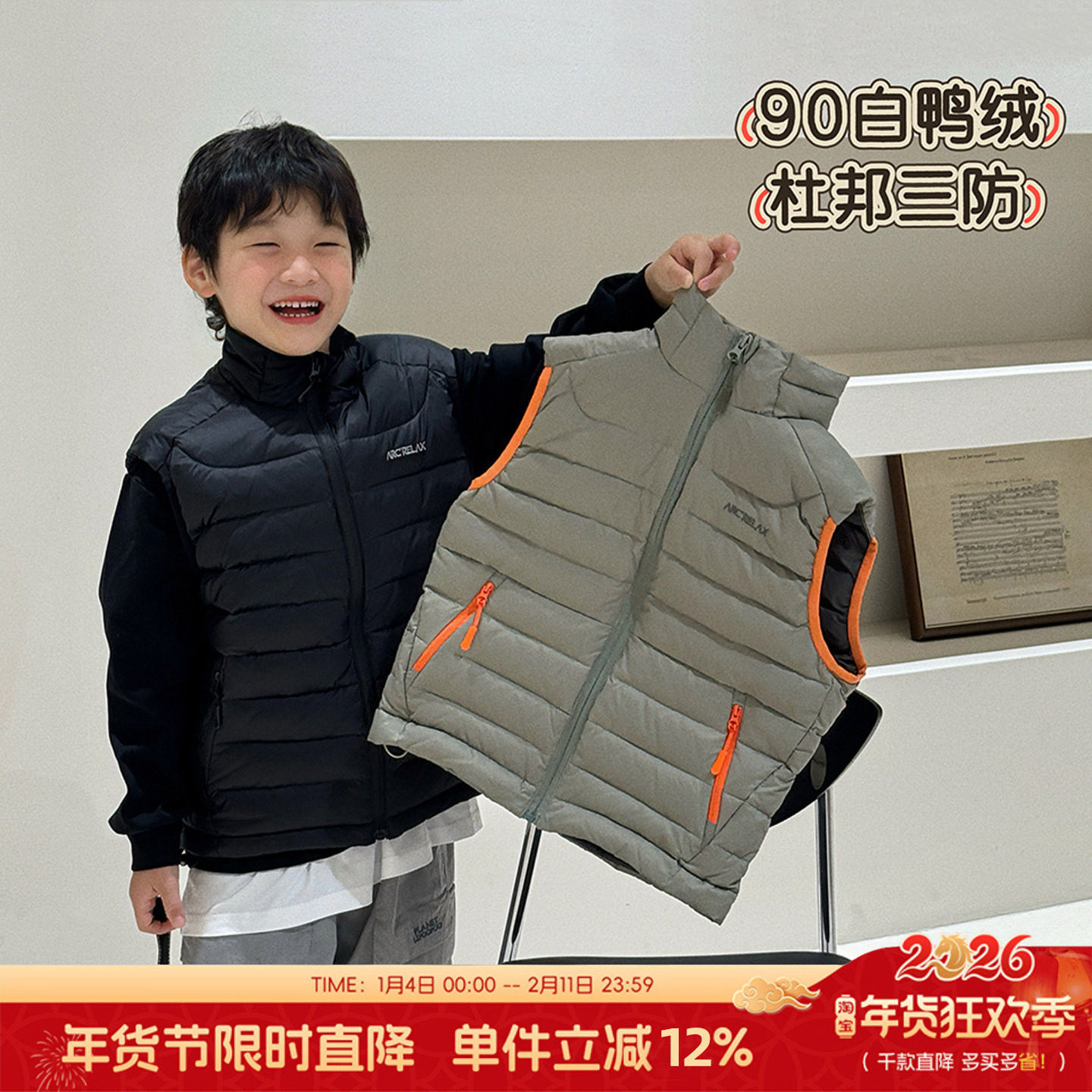 【青少年】儿童羽绒服马甲冬装中大童外穿三防排骨背心白鸭绒坎肩,童装/婴儿装/亲子装,羽绒马甲,淘宝优惠券,粉丝福利购,淘宝优惠卷