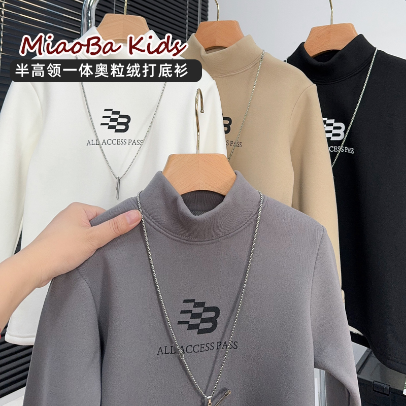 妙吧童装男童加绒打底衫冬款中大童半高领德绒加厚T恤儿童保暖衣