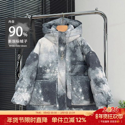 啦芙莱童装男童连帽羽绒服