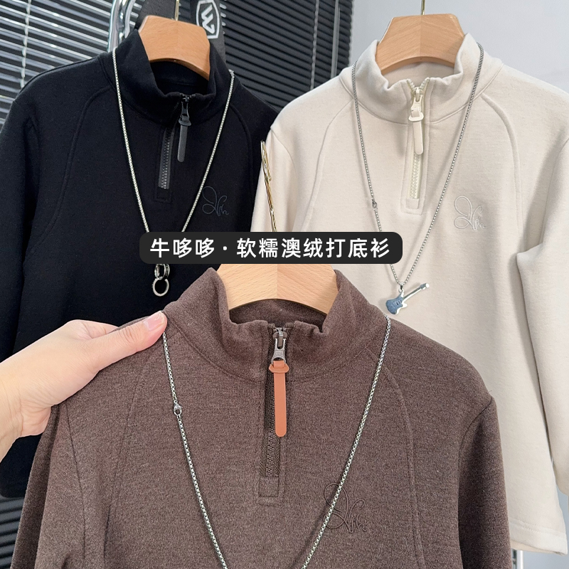 牛哆哆童装男童澳绒打底衫