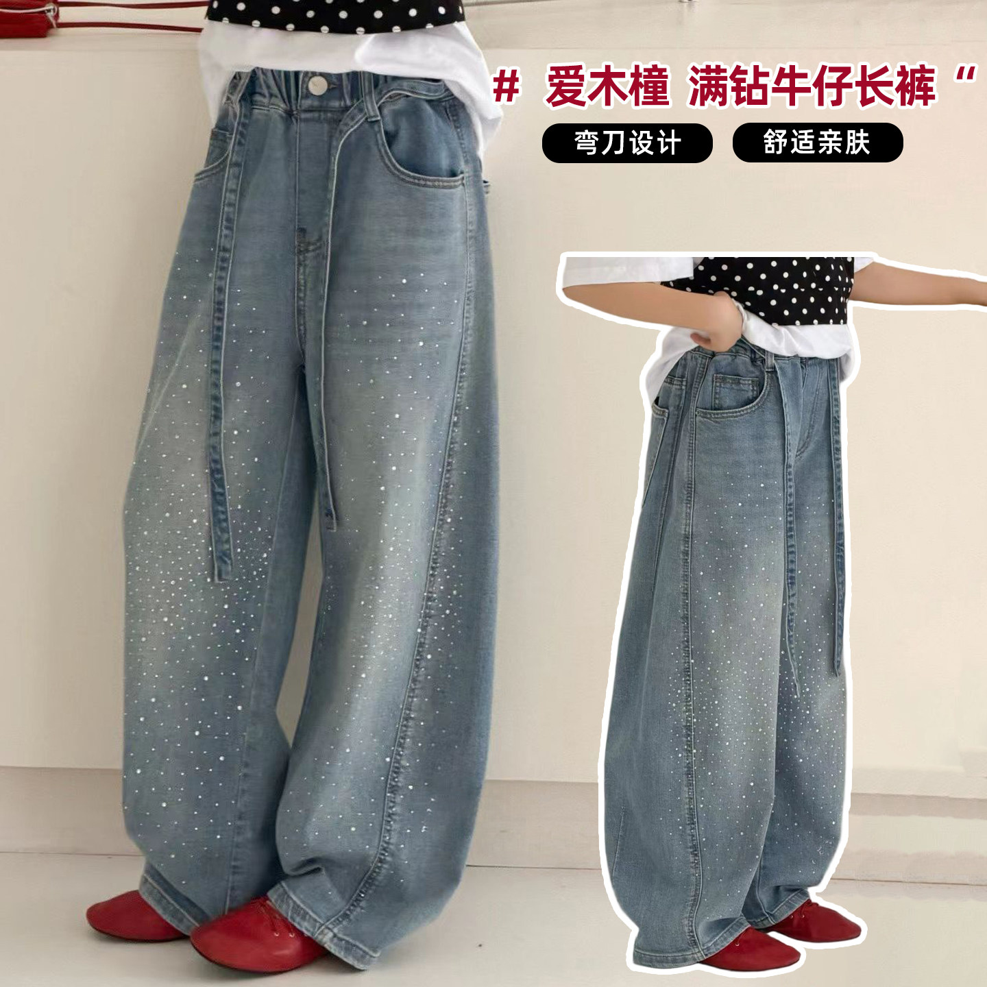 爱木橦童装女童满烫钻牛仔裤图片