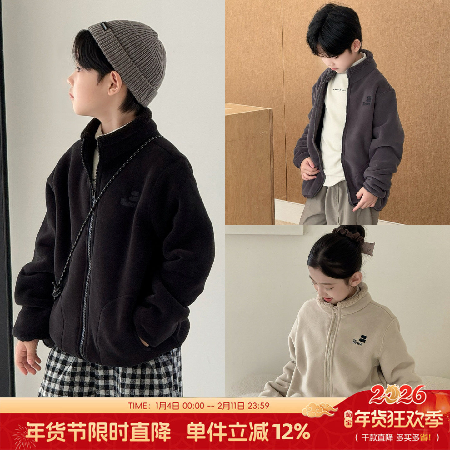 大E小e童装男女童奥粒绒外套冬装中大童加厚上衣儿童校服神器5020,童装/婴儿装/亲子装,普通外套,淘宝优惠券,粉丝福利购,淘宝优惠卷