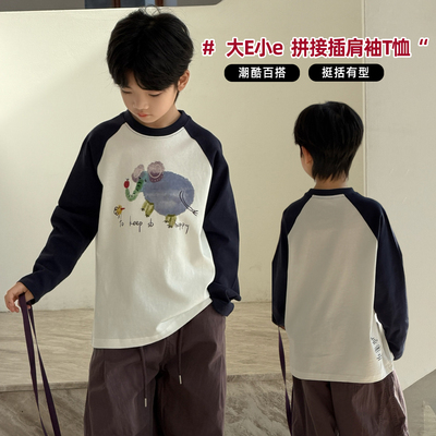 大E小e童装儿童长袖T恤