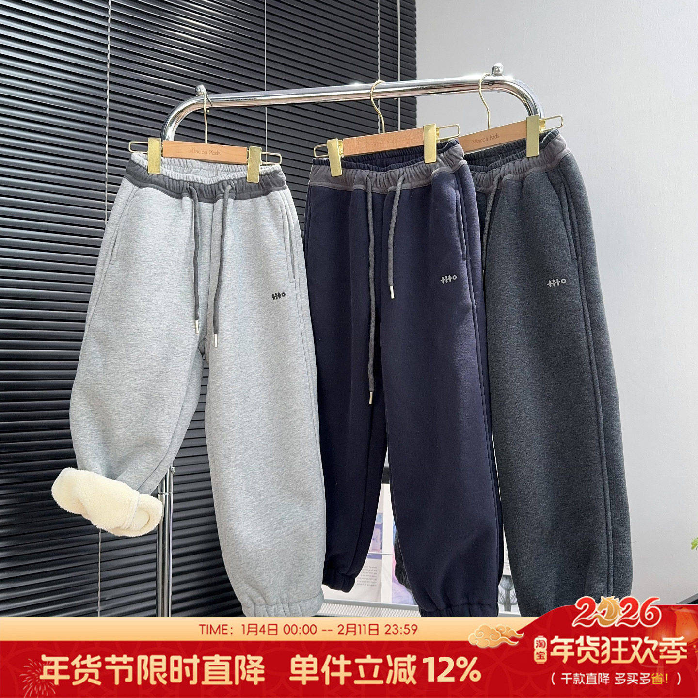 大E小e童装男女童羊驼绒针织裤冬季中大童加厚卫裤儿童运动裤8963