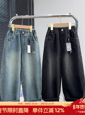 爱木橦童装儿童牛仔裤秋季新款中大童直筒裤韩版男女童休闲裤7737