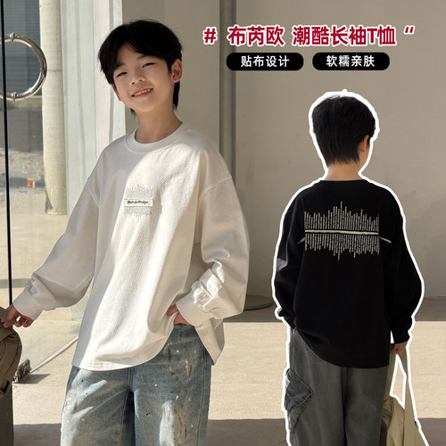 布芮欧男女童纯棉长袖T恤
