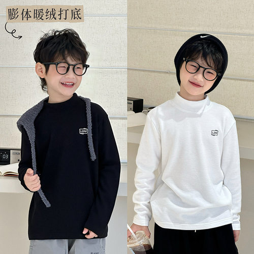 【青少年】儿童德绒打底衫