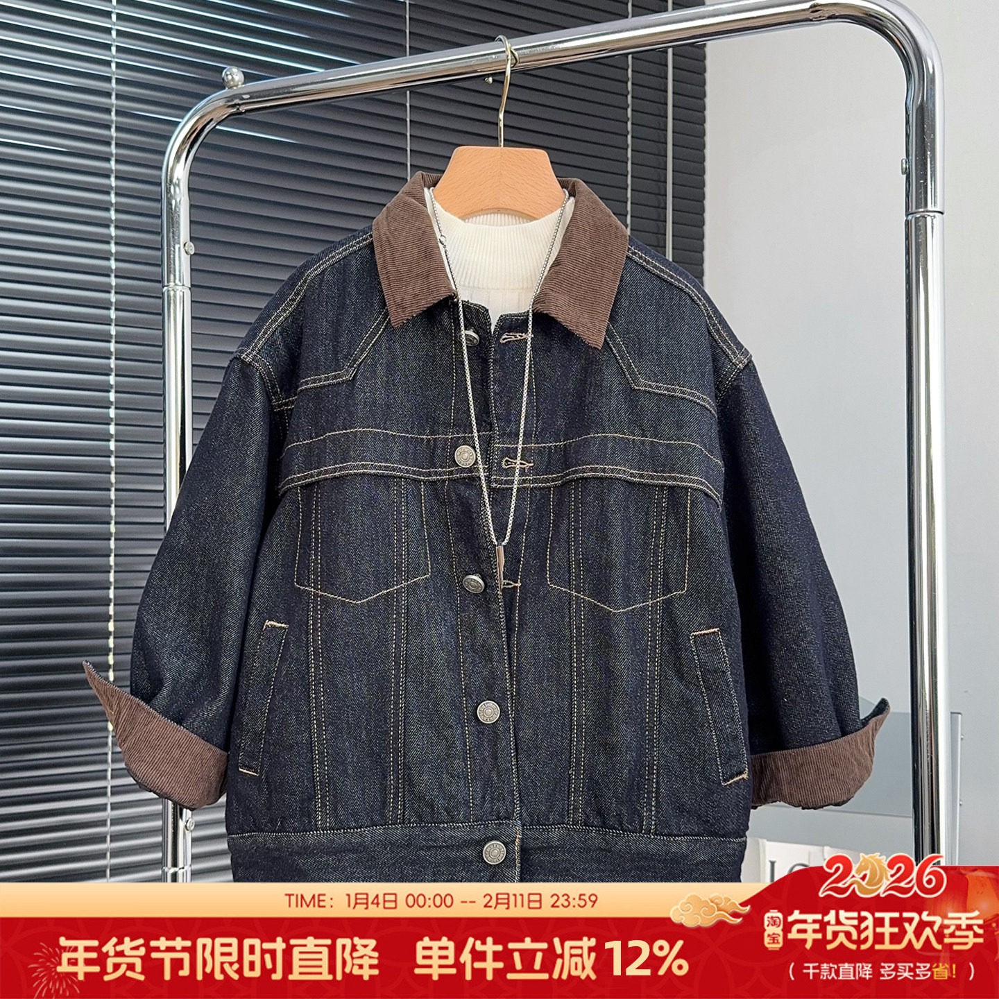 牛哆哆童装男童夹棉牛仔外套冬款儿童棉衣中大童加厚夹克衫82230