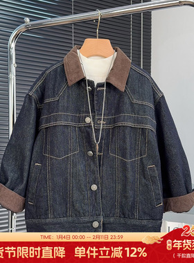 牛哆哆童装男童夹棉牛仔外套冬款儿童棉衣中大童加厚夹克衫82230