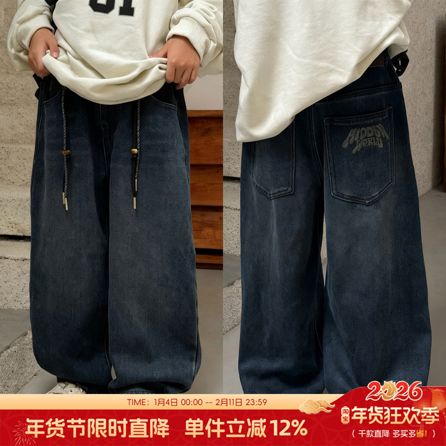 童乐鱼童装男童加绒牛仔裤冬季裤子中大童加厚长裤儿童休闲裤5291,童装/婴儿装/亲子装,裤子,淘宝优惠券,粉丝福利购,淘宝优惠卷