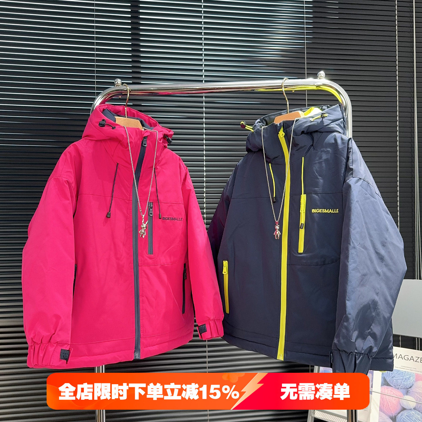 大E小e童装儿童加绒连帽冲锋衣冬款中大童加厚棉衣男女童防水外套
