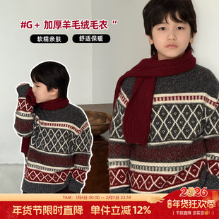 G+童装男女童加厚毛衣2025冬季中大童圆领羊绒衫儿童针织衫521008