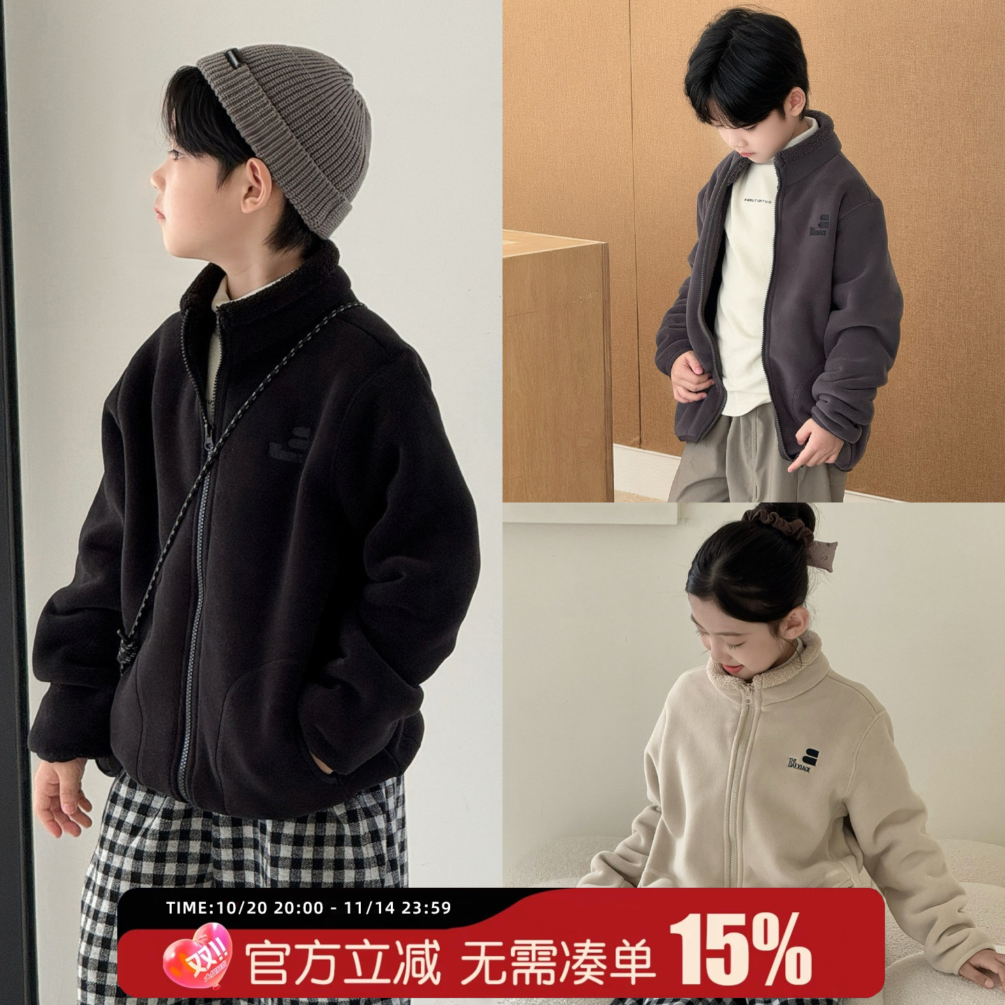 大E小e童装男女童奥粒绒外套