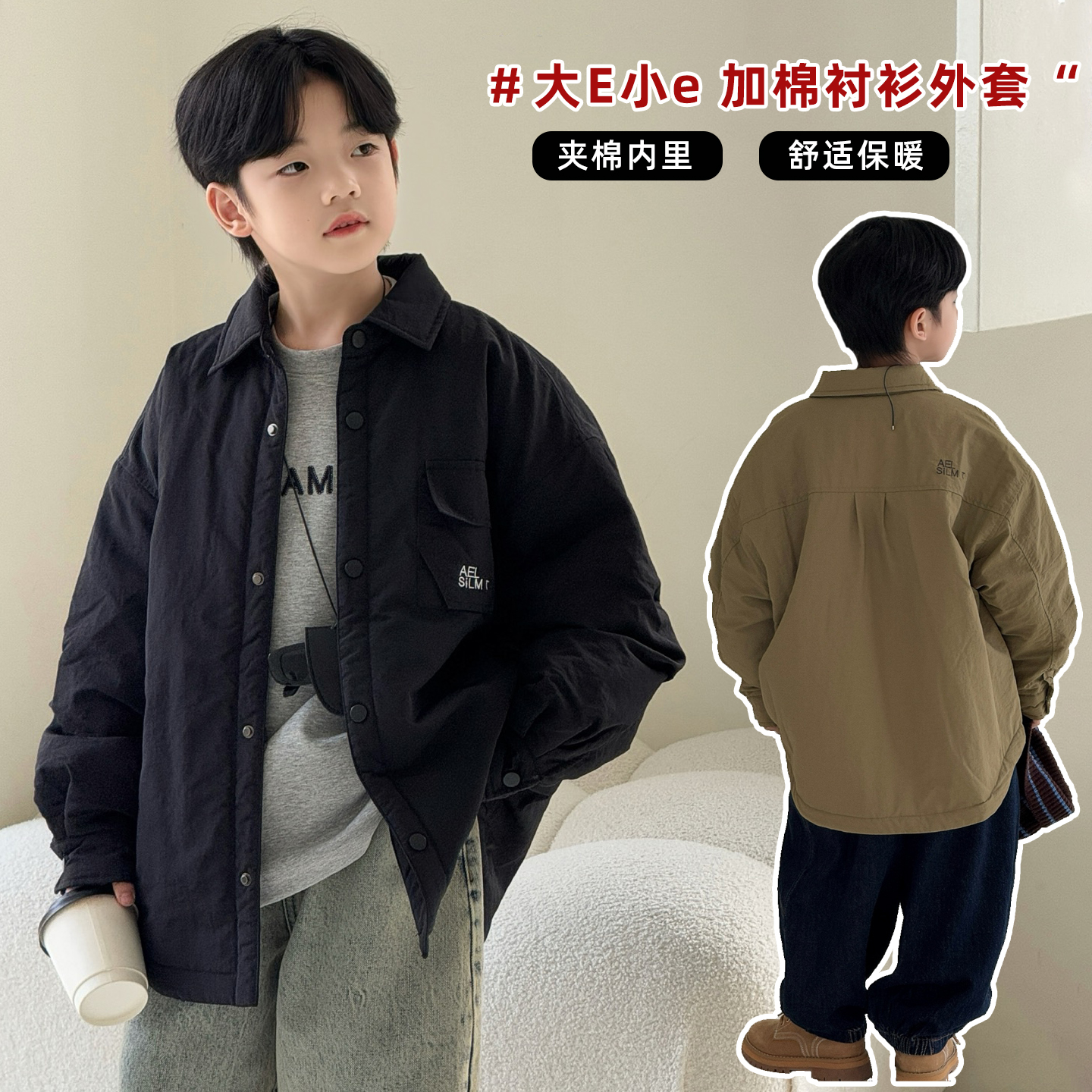 大E小e童装男女童夹棉衬衫外套冬季新款大童加厚衬衣儿童棉衣3755