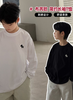 布芮欧童装男女长袖T恤2026春季中大童纯棉上衣儿童防晒卫衣56205