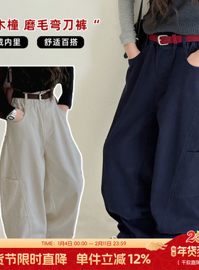 爱木橦童装男女童薄绒休闲裤冬装中大童加厚弯刀裤儿童长裤潮7871