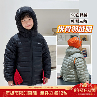 【青少年】儿童羽绒服冬款中大童90白鸭绒轻薄男女童三防排骨外套