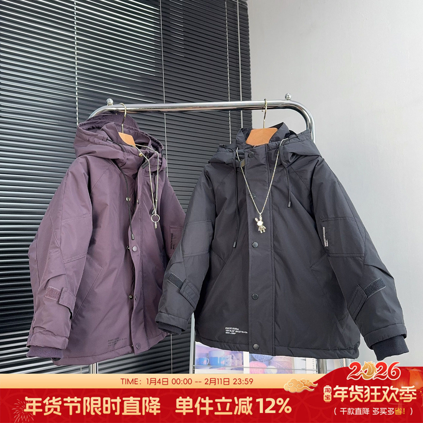 品牌童装男女童夹棉外套2025冬季中大童加厚冲锋衣儿童棉衣派克服,童装/婴儿装/亲子装,普通外套,淘宝优惠券,粉丝福利购,淘宝优惠卷