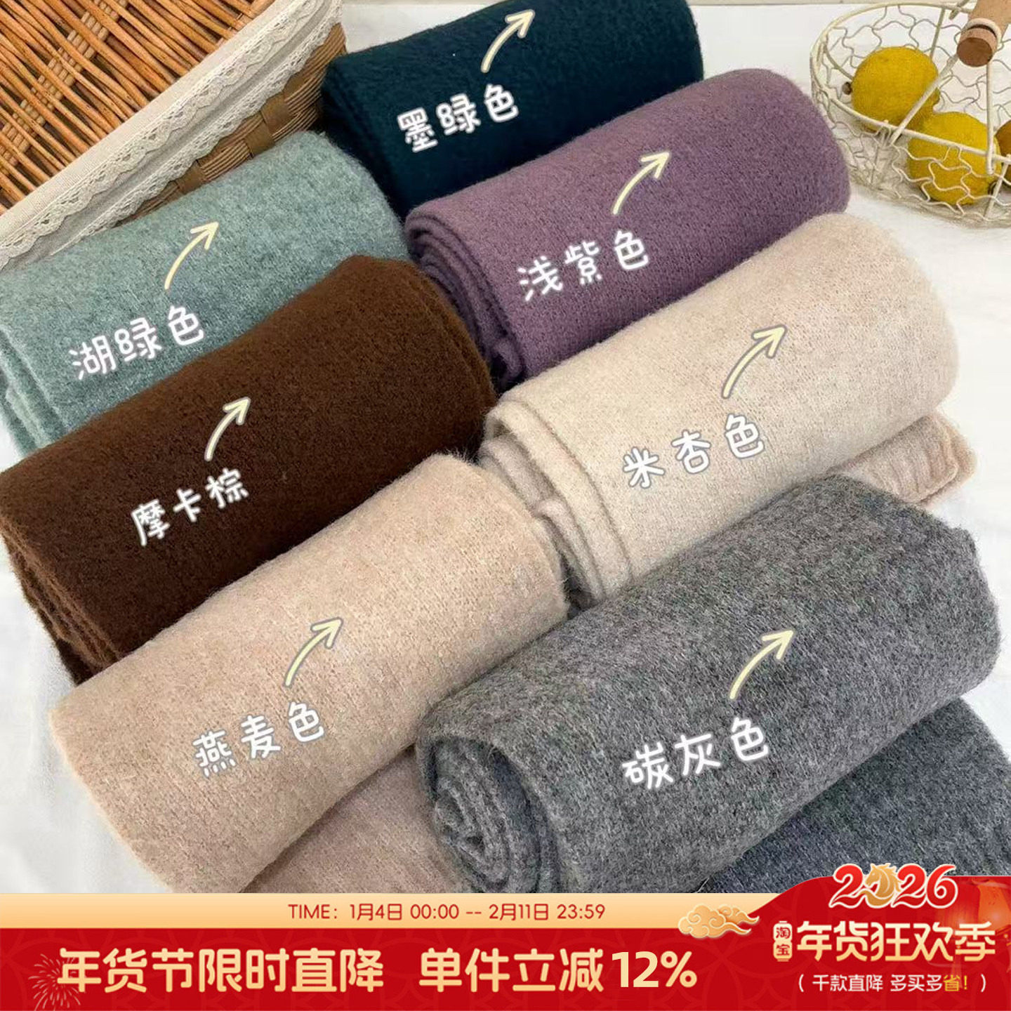 G＋童装儿童百搭针织围巾2025冬季中大童羊毛纯色男女童保暖围脖,童装/婴儿装/亲子装,围巾,淘宝优惠券,粉丝福利购,淘宝优惠卷