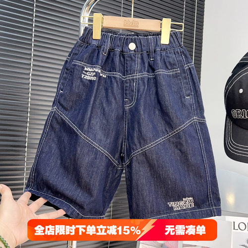 男童牛仔短裤儿童薄款休闲五分裤