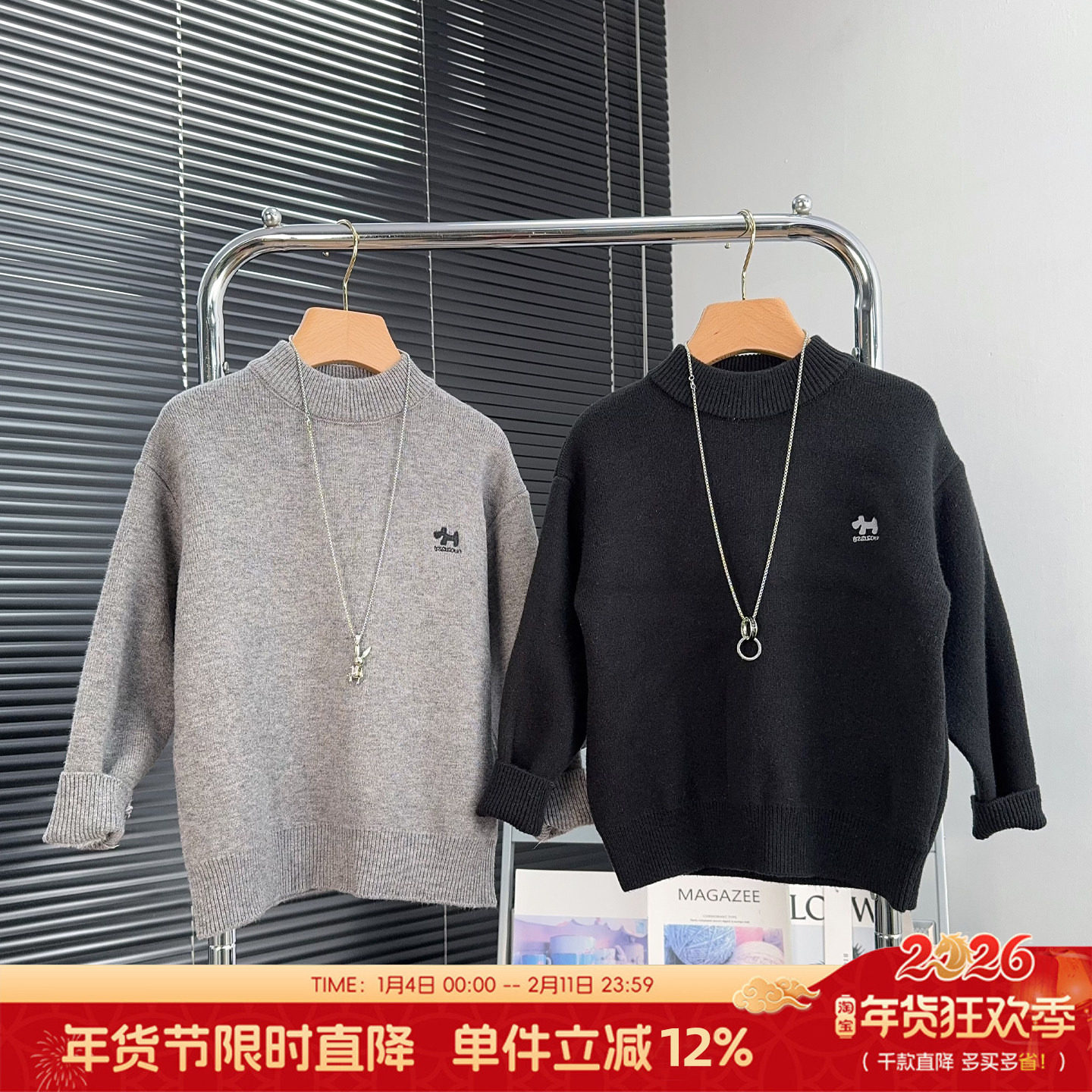 牛哆哆童装男女童水貂绒毛衣冬季新款中大童加绒儿童针织衫15373,童装/婴儿装/亲子装,毛衣/针织衫,淘宝优惠券,粉丝福利购,淘宝优惠卷