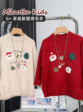 G+童装男童圣诞毛衣儿童针织衫