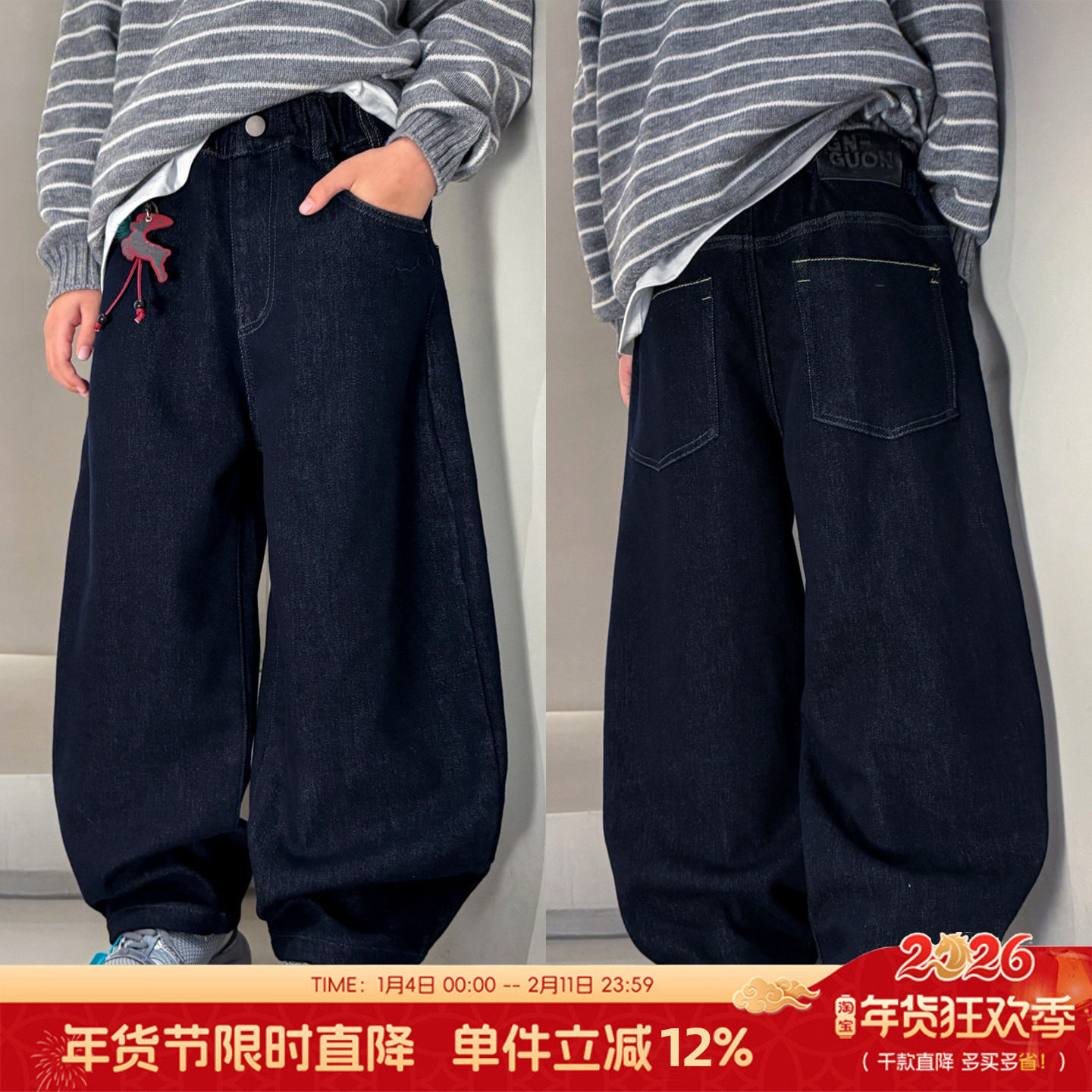 大E小e童装男女童加绒牛仔裤冬季中大童加厚裤子儿童长裤潮66686,童装/婴儿装/亲子装,裤子,淘宝优惠券,粉丝福利购,淘宝优惠卷