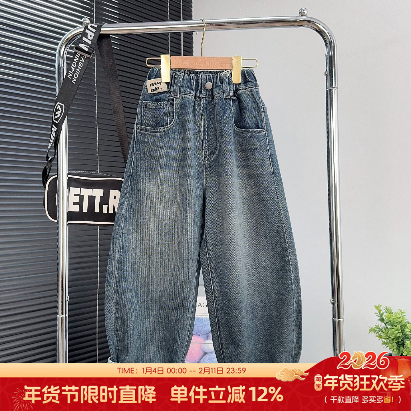 大E小e童装男童牛仔裤2025秋季中大童宽松裤子韩版儿童长裤66110,童装/婴儿装/亲子装,裤子,淘宝优惠券,粉丝福利购,淘宝优惠卷