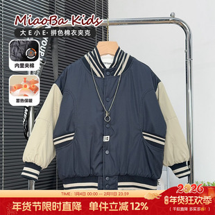 大E小e童装男童夹棉棒球服秋冬款中大童保暖棉衣外套儿童夹克3582