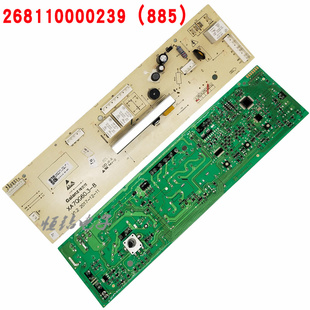 格兰仕滚筒洗衣机XQG60-A7 电脑板XA7QG60.3-8(885)原装板主版