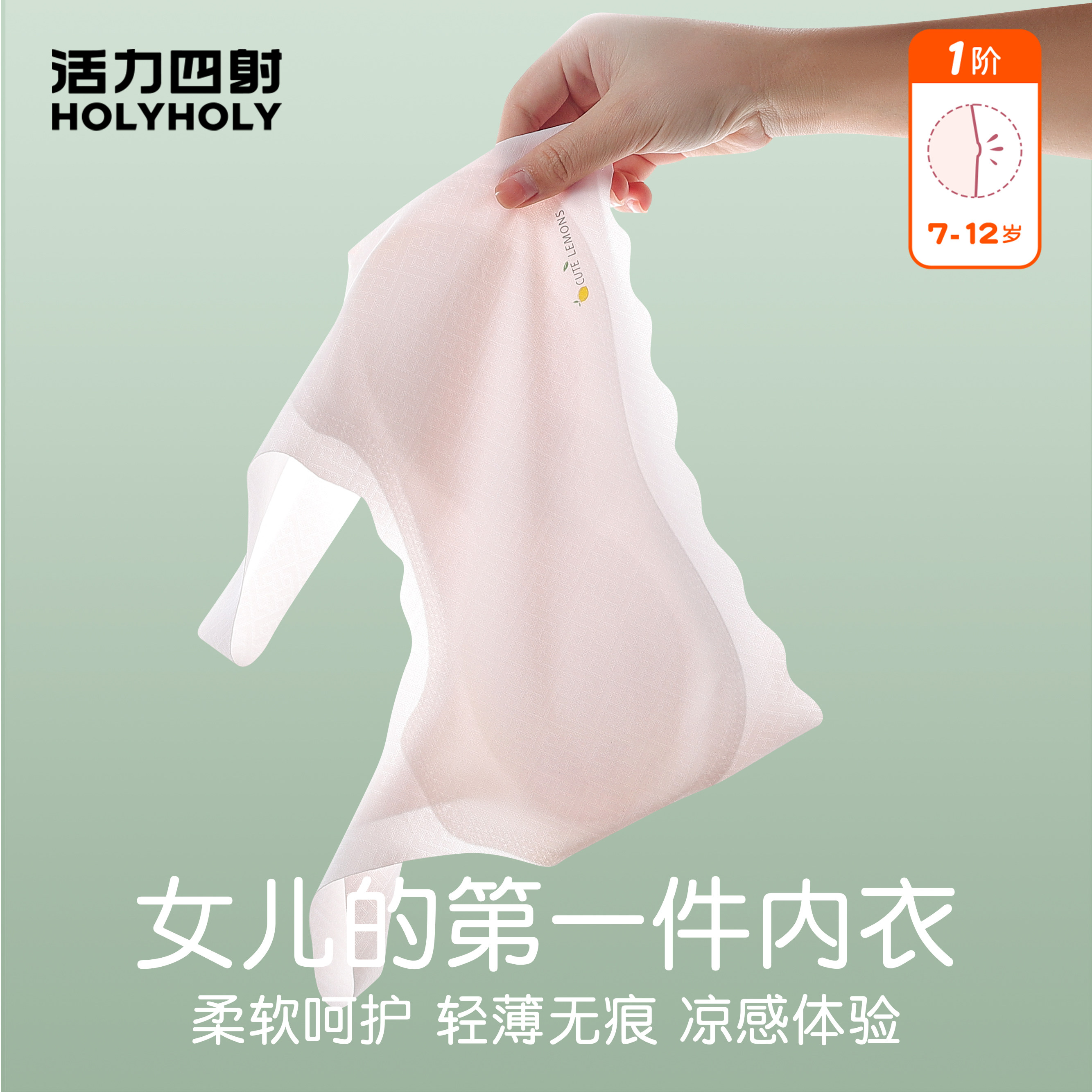 女童背心发育期内衣抹胸小学生