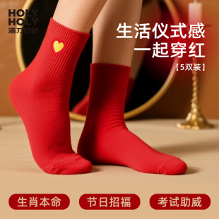 秋冬季 红色2025本命年长筒袜中筒袜大红袜子男女童喜庆新年大红袜