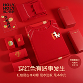 内衣套装 儿童本命年内衣套装 男童12岁大红色德绒保暖秋衣秋裤