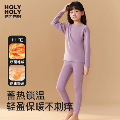 女童保暖内衣套装中大童秋衣秋裤打底内穿儿童全棉a类秋衣德绒冬